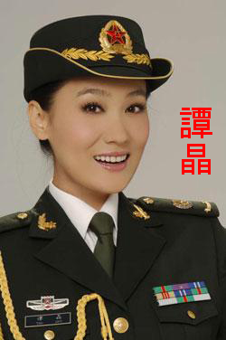 谭晶-[丝绸之路] 