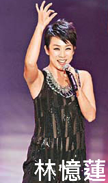 林憶蓮 (Sandy Lam)