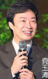 費玉清
