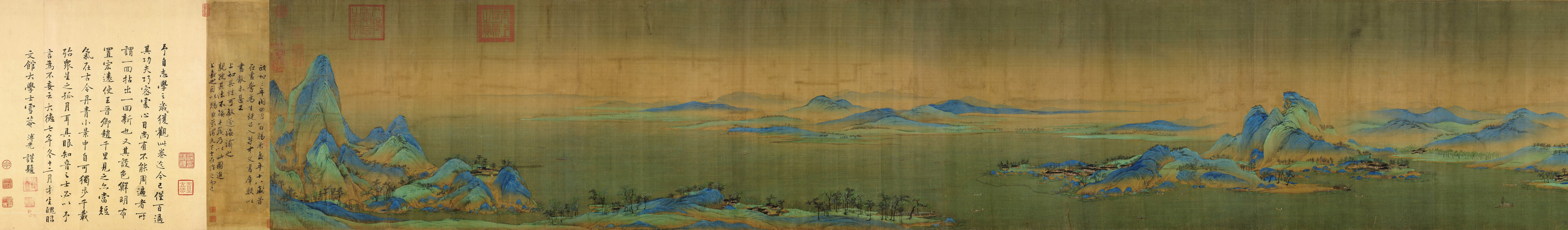 A Thousand Li of Rivers and Mountains (section 1 of 4)
