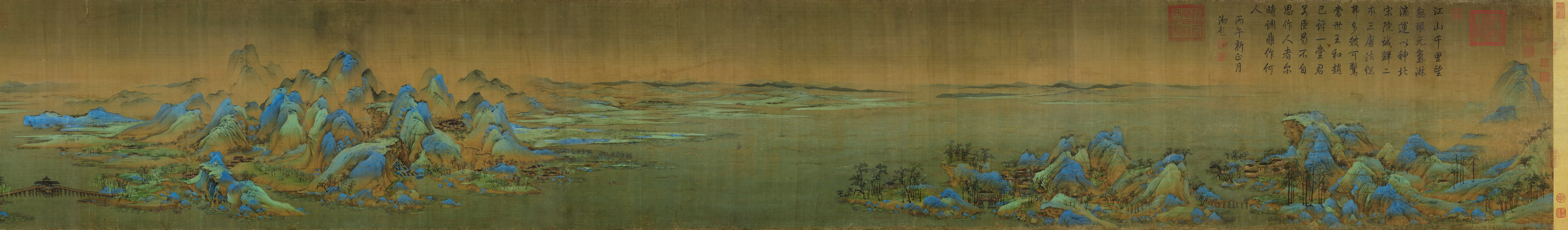 A Thousand Li of Rivers and Mountains (section 4 of 4)