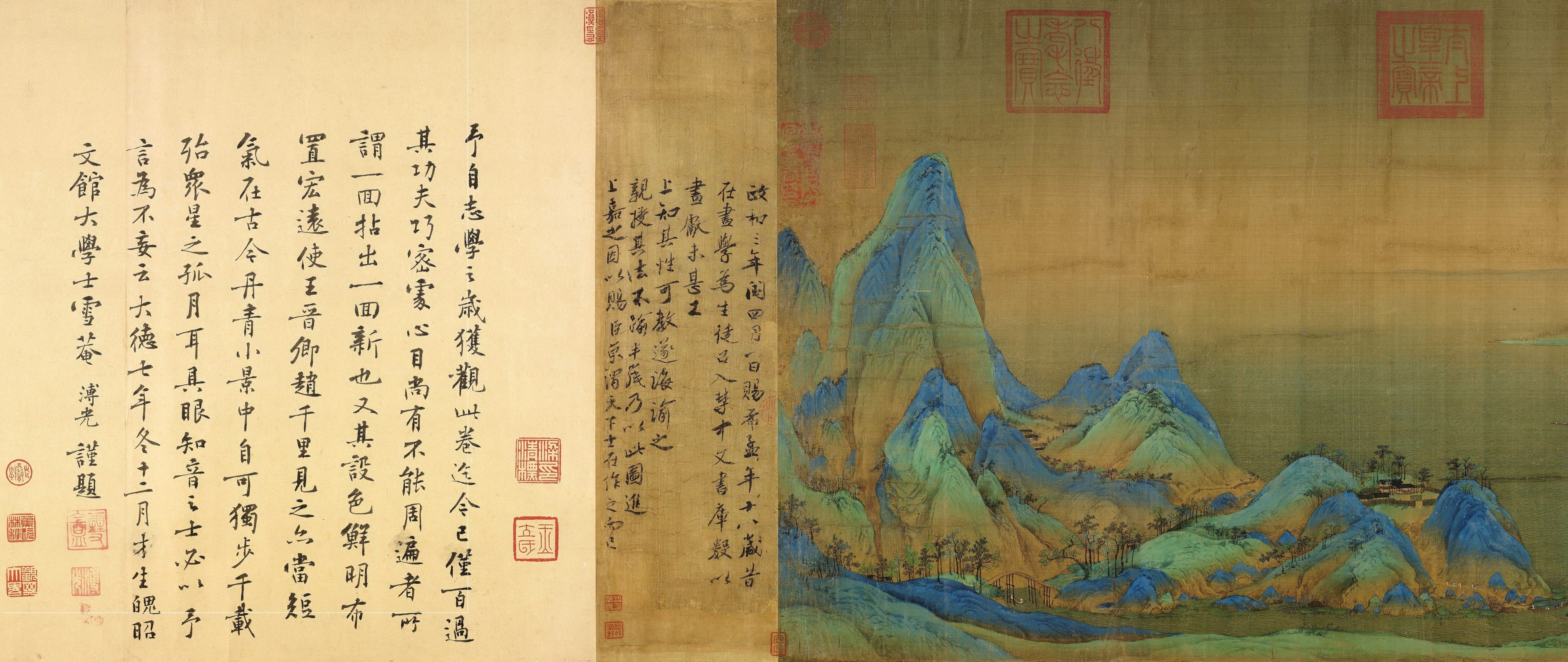A Thousand Li of Rivers and Mountains (section 1 of 11)