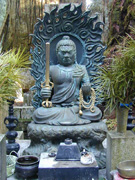 Acala (Fudo Myoo)