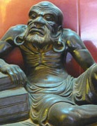 Arhat