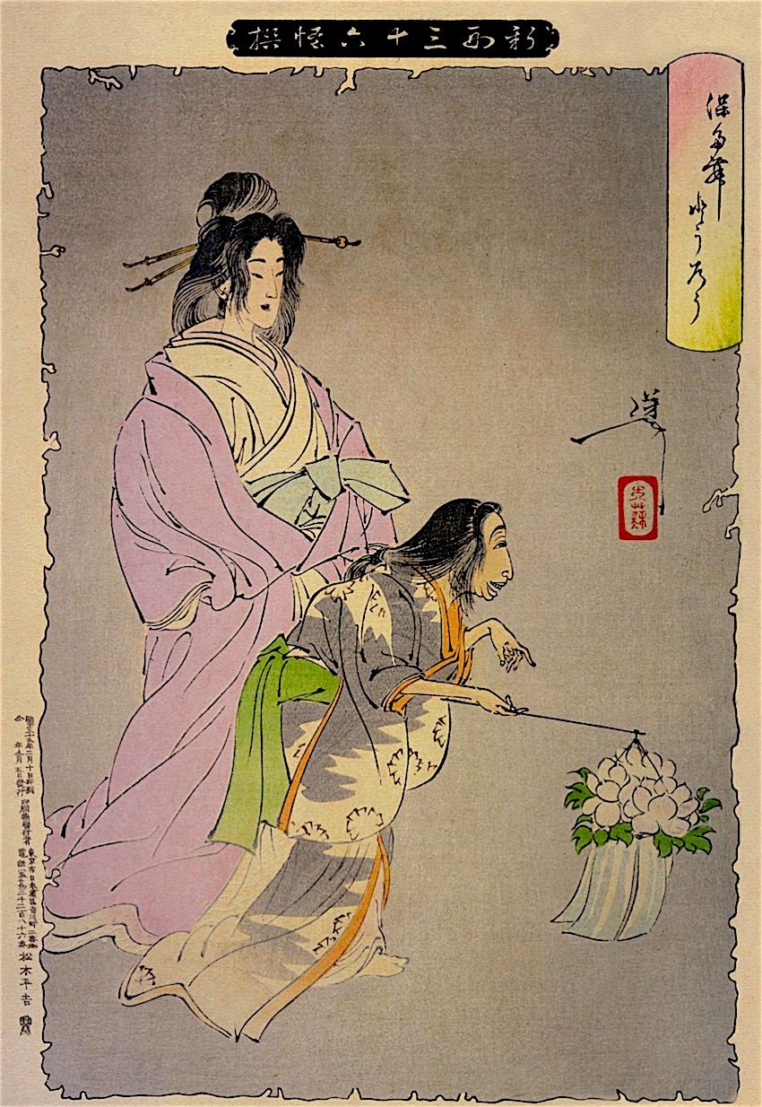 Yoshitoshi's Botandōrō ほたむとうろう