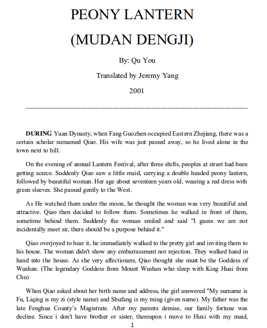 Peony Lantern (Mudan Dengji)