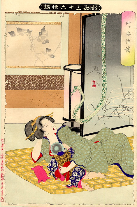 Oiwa and her son, from Tsukioka Yoshitoshi's The Yotsuya Ghost Story