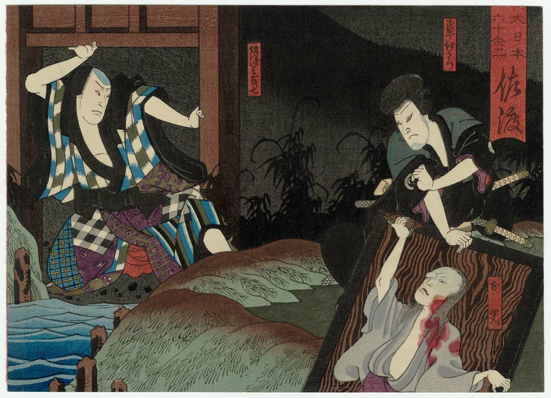 Yotsuya kaidan