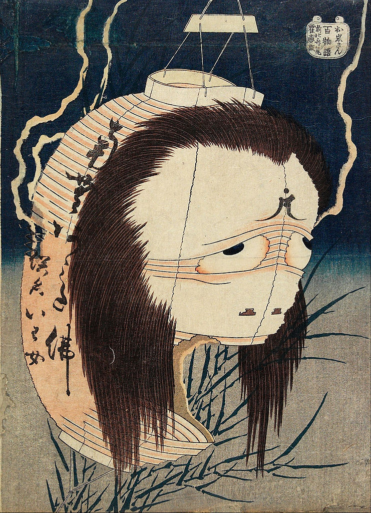 Hokusai's 'Lantern ghost'