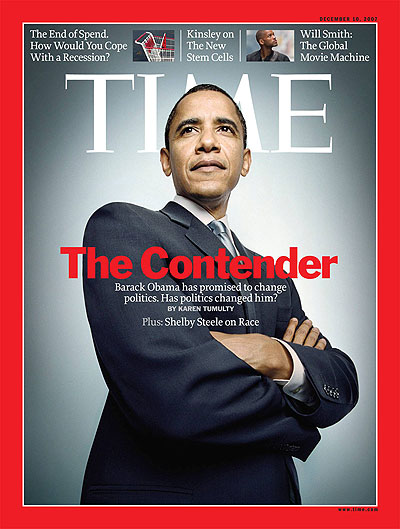 News magazine cover