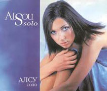 Alsou(Алсу́)
