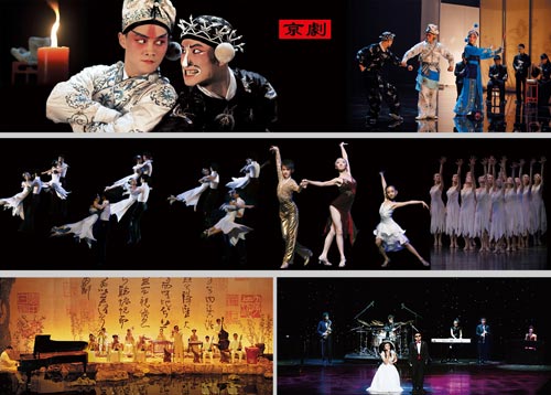 China Disabled People's Performing Art Troupe